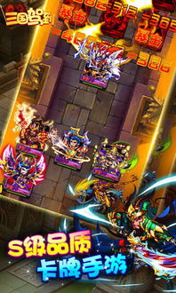 2024年热门卡牌对决：揭秘十大巅峰卡牌战斗游戏