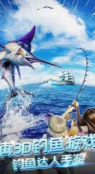 十大热门耐玩钓鱼游戏推荐：揭秘最受欢迎的钓鱼游戏排行