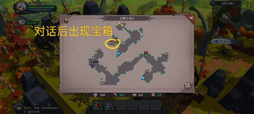 塞勒特大陆新手快速通关必备！独家装备攻略解析，助你轻松登顶巅峰