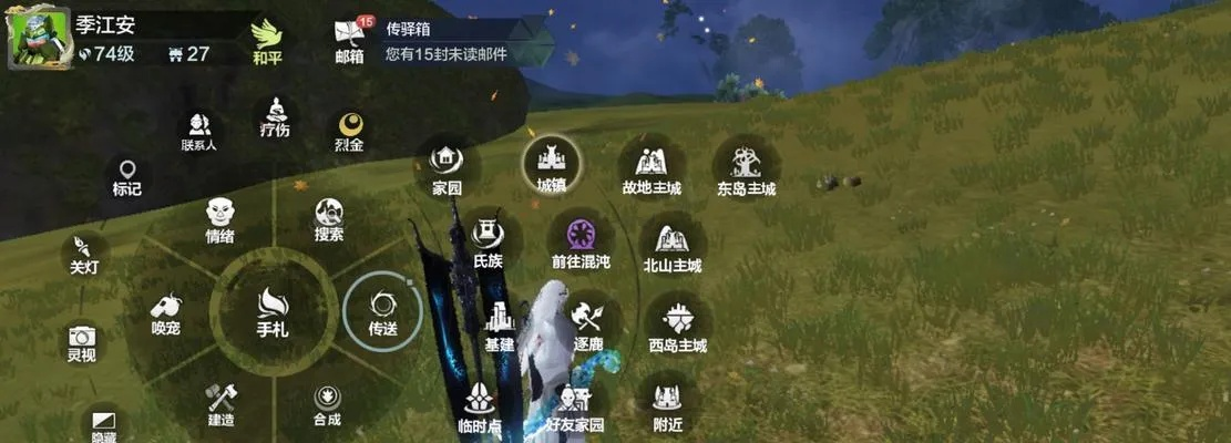 妄想山海拍卖行探秘：揭秘神秘位置与独特玩法攻略