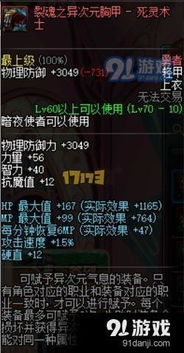 《异世轮回录》深度揭秘：猎人事件攻略指南，解锁全新玩法！