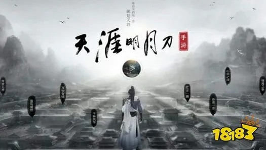 天涯明月刀手游公子羽奇遇攻略：医者仁心升级秘籍，轻松解锁！