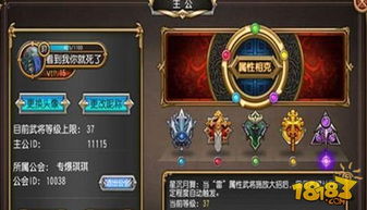 建安十二年董卓英雄解析：属性技能羁绊深度揭秘攻略