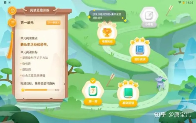 探索教育乐趣！盘点热门新游，解锁学习新体验