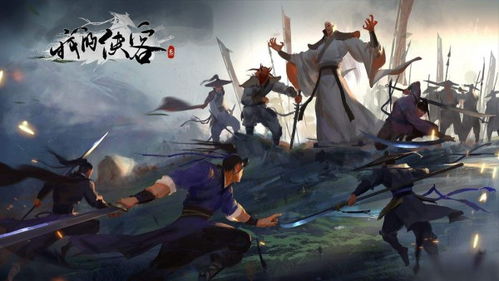 侠客李小虎情缘任务攻略：高效触发技巧揭秘，轻松完成！