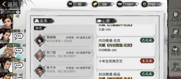 侠客暗金卡必看！高效使用攻略，解锁隐藏实力！