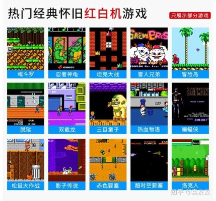 热门怀旧游戏下载必备！人气经典游戏推荐盘点