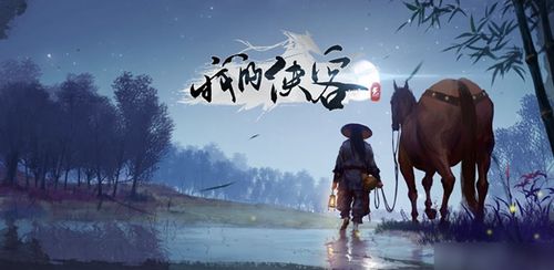 侠客NPC拒礼攻略：揭秘高效拒绝礼物的绝妙技巧