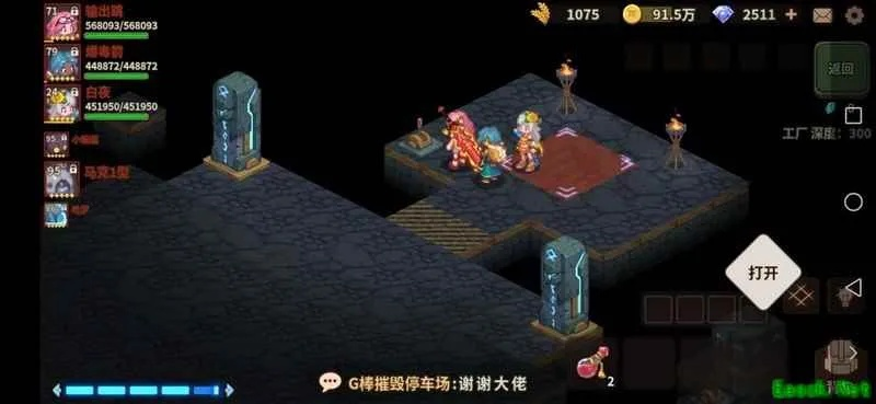 《浮石之旅》平民玩家高效刷金攻略，揭秘隐藏收益技巧