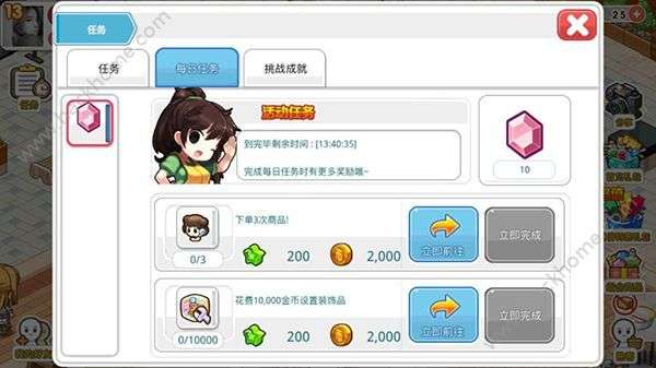 红宝石轻松获取攻略：便利店独门秘籍大揭秘！