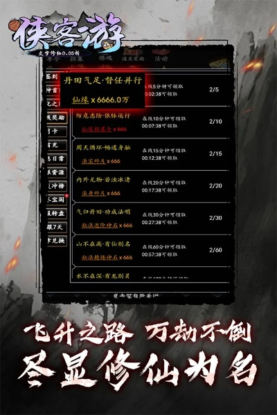 侠客宠物助战攻略：高效提升战斗力新技巧揭秘