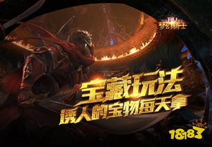 侠客张少爷包裹揭秘：独家宝物盘点，探索未知宝藏！