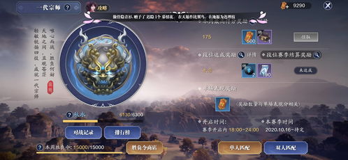 天涯明月刀手游出师奖励揭秘：独家福利助你战力飙升