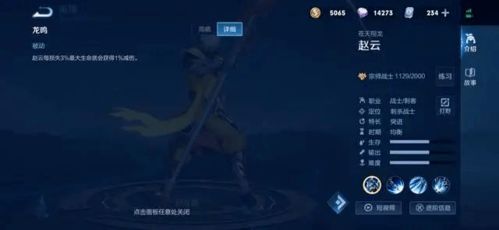 鸿图之下核爆自爆流攻略：掌握核心技巧，轻松制胜新玩法