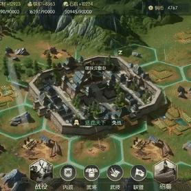 《鸿图之下》术语全解析：深度解读热门游戏用语，助你畅游江湖