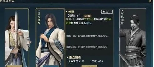 墨家转职攻略：揭秘秦时明月世界最佳转职选择技巧