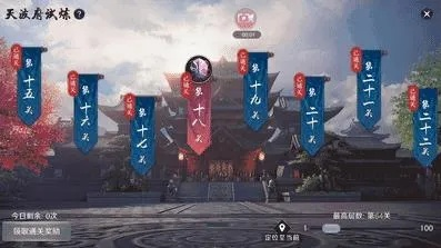 《天涯明月刀》手游天波府13关攻略：高效通关秘籍，轻松突破13层试炼