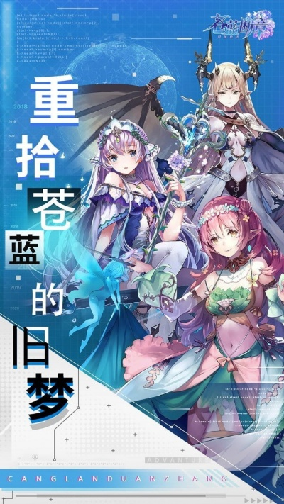 苍蓝断章葛叶伙伴技能解析，解锁最强辅助攻略秘籍