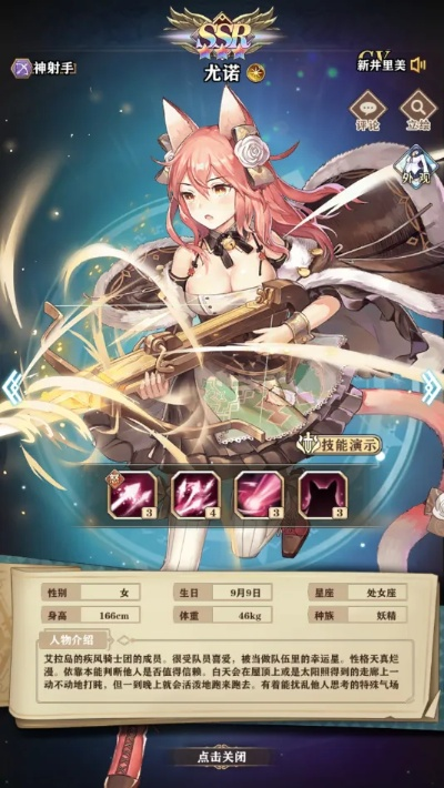 苍蓝断章魅娅伙伴技能解析，深度攻略助你轻松提升战斗力