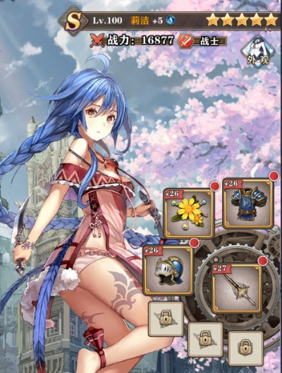 苍蓝断章维拉伙伴技能解析，深度攻略助你轻松提升战斗力