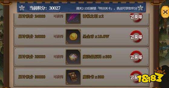 阴阳师妖怪屋昆虫快速获取攻略，高效入手技巧揭秘