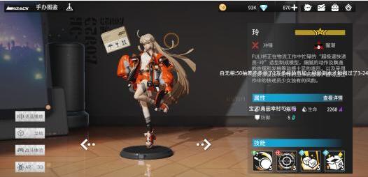 高能手办团小鱼骨高效攻略：解锁技巧与获取秘籍大揭秘