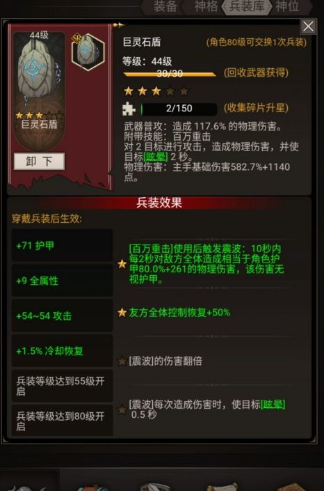 龟壳护甲流攻略：不朽之旅全新流派玩法揭秘技巧