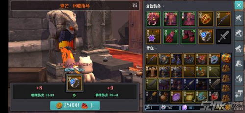 魔渊之刃急速值揭秘：快速提升战斗力的关键属性解析