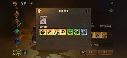 龙之谷2贤者天空攻略：高效秘境打法解析，轻松通关秘籍！