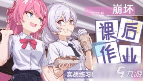 女友秘密关卡攻略揭秘：轻松通关技巧大公开