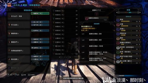 破解攻略！Brain Test 2乔猎人第7关怪物挑战，轻松通关技巧大揭秘