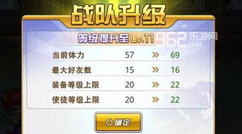 彩虹物语体力快速获取攻略：揭秘高效体力恢复秘籍