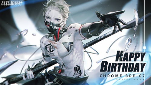 战双帕弥什库洛姆·弧光解析：全面属性与技能深度揭秘