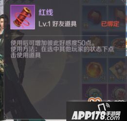 《未定事件簿》好感度飙升攻略：解锁提升秘籍，快速拉近角色距离