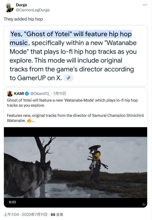 羊蹄山之魂口碑揭秘：评分争议背后，玩家热议新视角