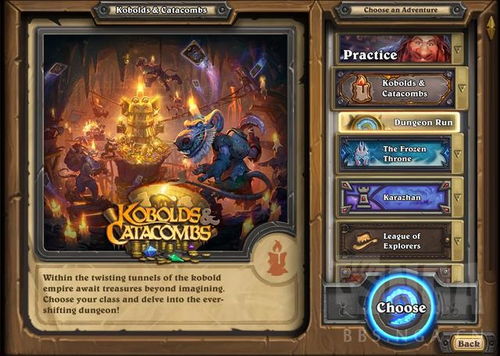 《七王国骑士首曝》2026年权游前传传奇之旅，改写新纪元冒险征途