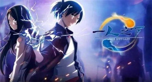 《一人之下》武侯奇门实力解析：揭秘高阶门派职业攻略