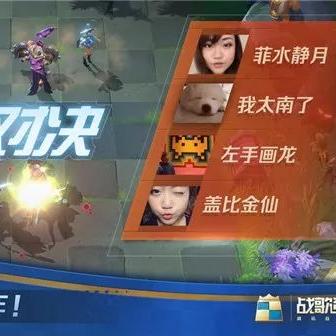 战歌羁绊成就攻略：轻松斩断无法斩断的羁绊，解锁全新技巧！