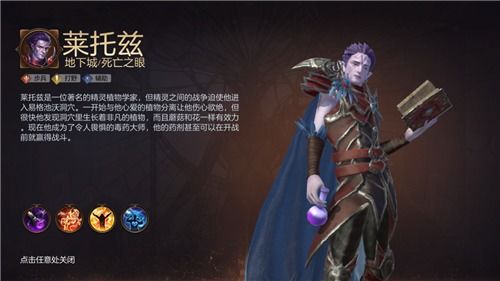 《魔法门英雄无敌王朝》艾金攻略：高效演武技巧深度解析