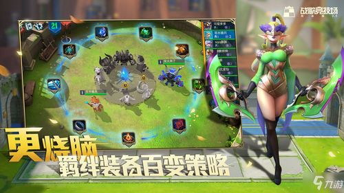 战歌竞技场养咕噜成就速成攻略，轻松解锁咕噜养成技巧