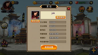 《过关攒将》攻略：揭秘辅助型武将实力排行，助你轻松升级！