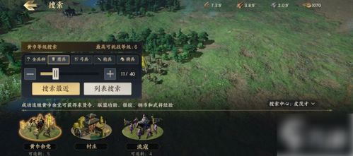 战地无疆紫将实战技巧揭秘：掌握满星攻略必备绝学