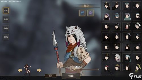 剑豪流派攻略：部落与弯刀必胜秘籍大揭秘