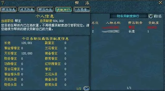 帮派升级必备！深度解析弟子与功法，掌握进阶秘籍