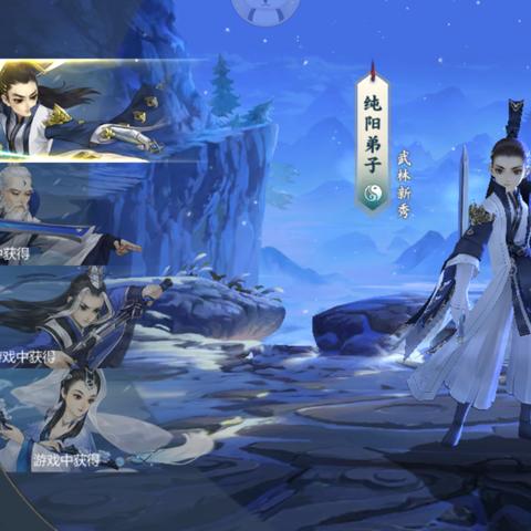 门派萌新必看！快速成长攻略，解锁新境界