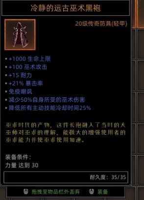 部落弯刀巫术攻略：深度解析全揭秘，必看技巧！