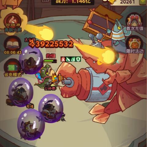 咸鱼之王双华佗塔层阵容必胜秘籍，轻松登顶攻略揭秘