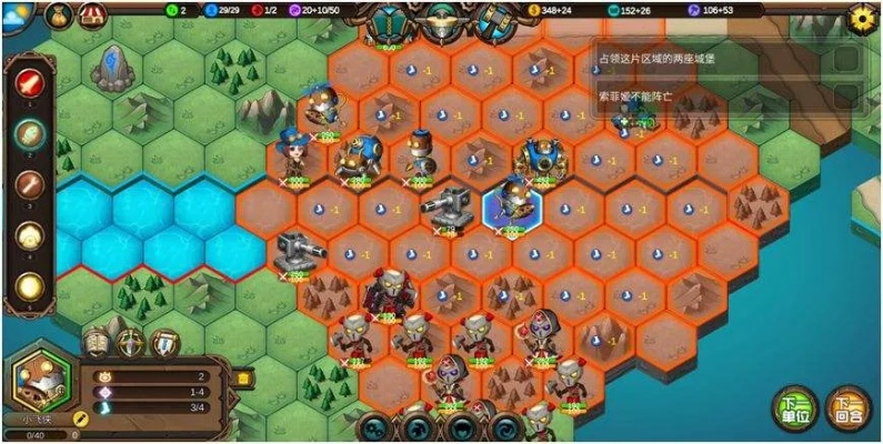 军团战棋英雄时代触发器攻略：深度解析，掌握游戏制胜秘诀