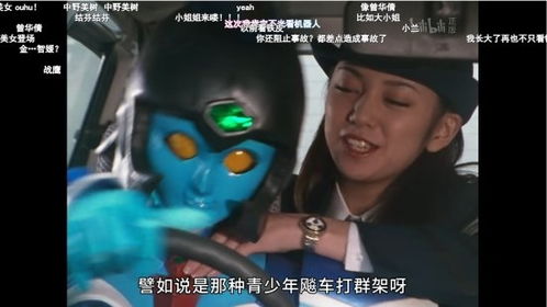 《铁甲小宝》重制版第5集：中野美树惊艳亮相，全新战甲引期待