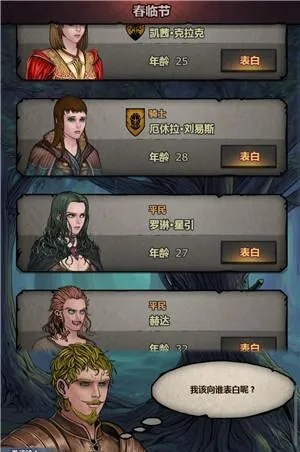 诸神皇冠必胜攻略：屠剑公主通关秘籍，轻松解锁隐藏宝藏